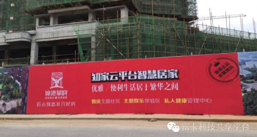 物業(yè)經(jīng)理：請(qǐng)把握好“互聯(lián)網(wǎng)+社區(qū)服務(wù)”的趨勢