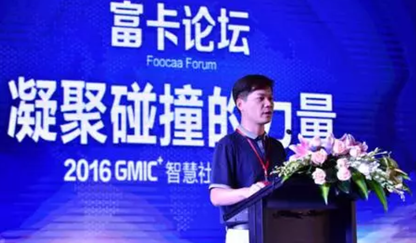 凝聚思維的碰撞！富卡論壇匯集行業(yè)精英共探智慧社區(qū)新發(fā)展！